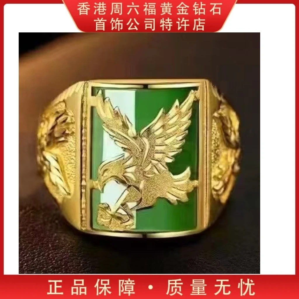 【香港SHIGEFUKU】999鎏金传世大鹏展翅戒指zu