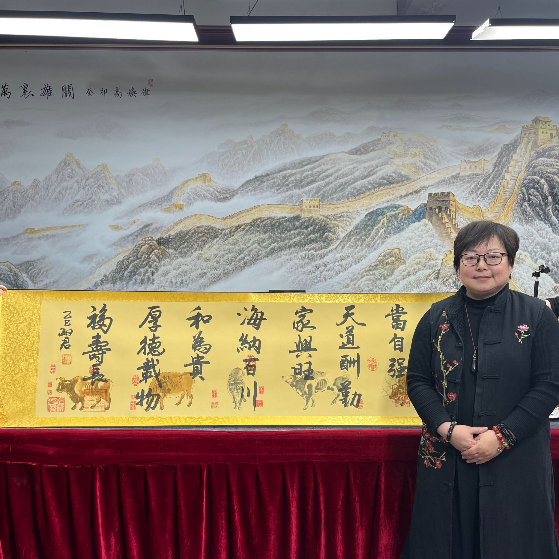 书法家程淑君小长篇4章