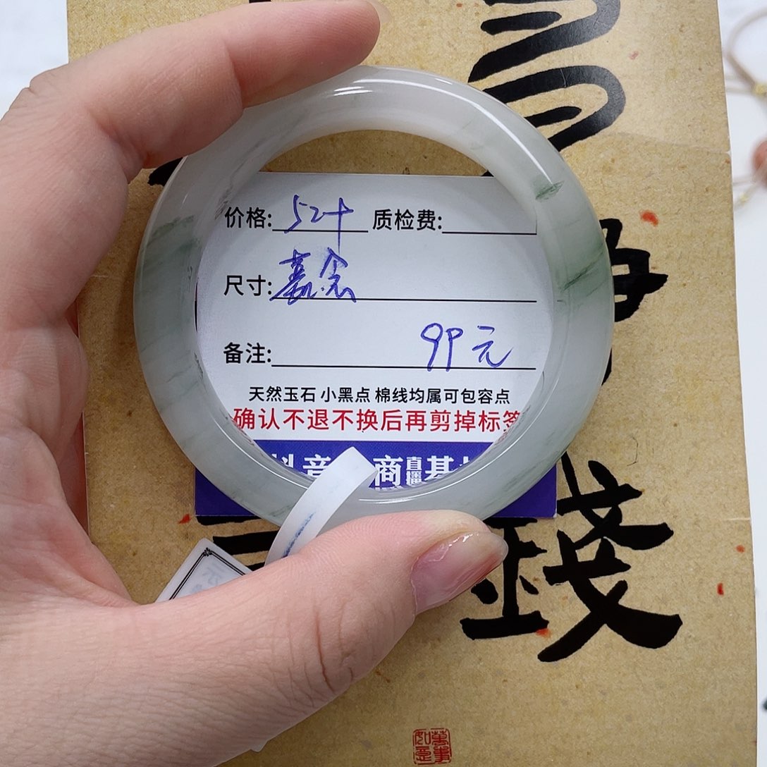 石英质玉手镯未镶嵌