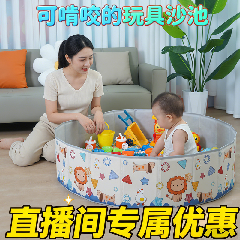 宝宝挖沙子儿童玩具玩沙子决明子玩具沙池室内沙子玩具套装仿瓷沙