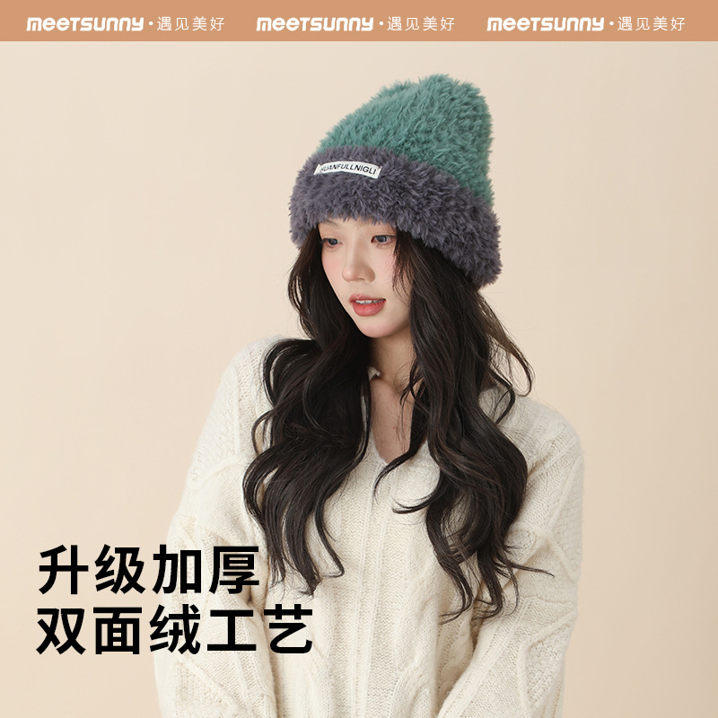 MEETSUNNY高级感拼色帽子冬季加厚加绒毛绒保暖毛线帽潮流帽子