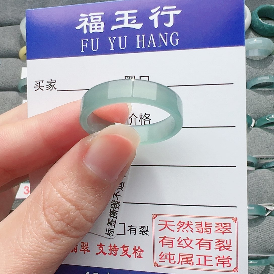 【闪购商品】翡翠未镶嵌戒指王*浩戒指