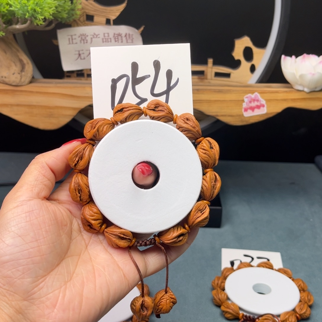 桃核手串远**了14生命之源