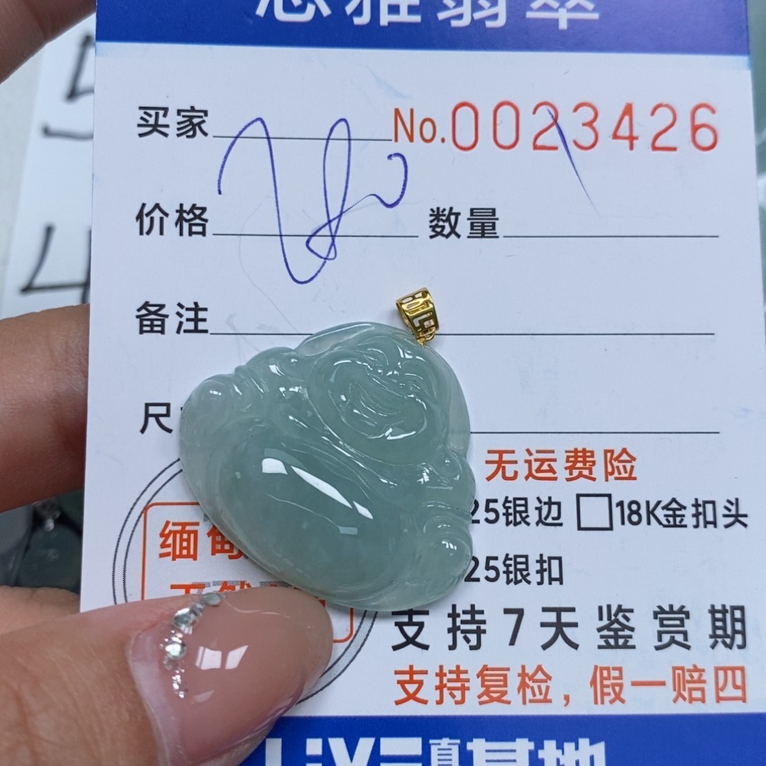 翡翠未镶嵌颈饰天然缅甸翡翠