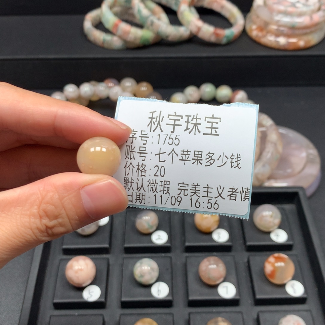 七***钱玛瑙/玉髓未镶嵌手链