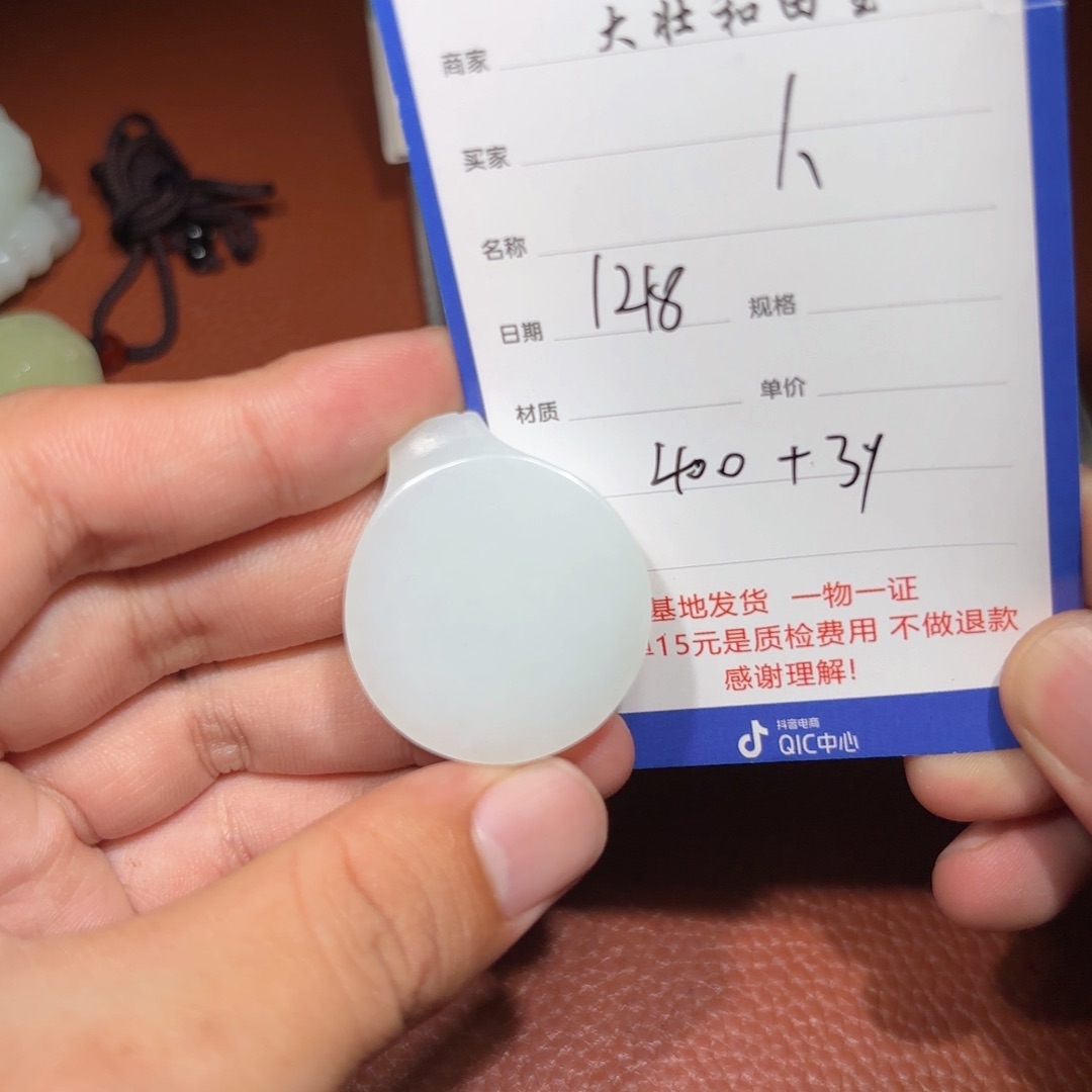 未镶嵌和田玉挂件人**梦