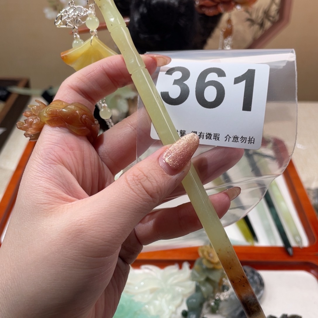 蛇纹石玉发饰未镶嵌