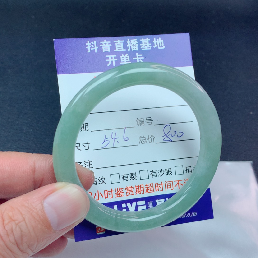 翡翠手镯未镶嵌翡翠手镯