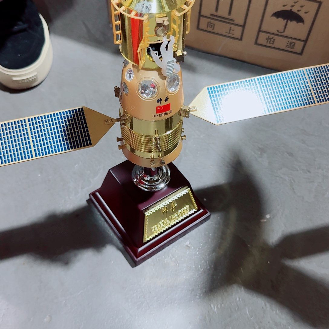 茅草神舟啊啊啊啊啊啊