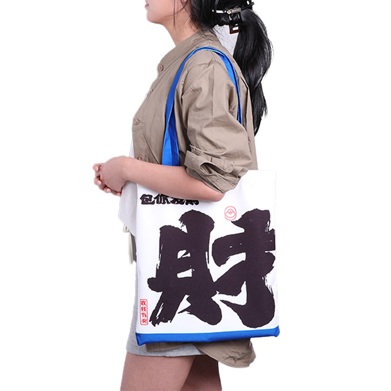 时尚白色帆布袋35*40大容量文艺单肩包休闲学生百搭简约卡通布包