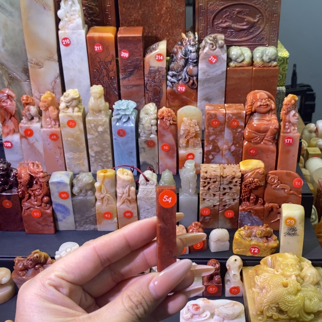 墨***梅寿山石印石54号石料