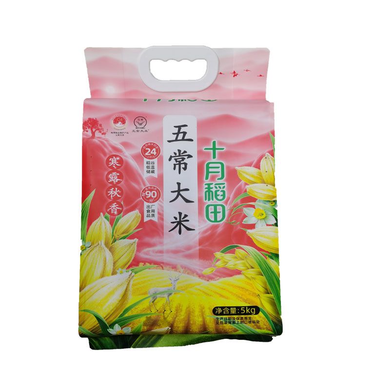 十月稻田寒露秋香五常大米(真空装)5kg/袋