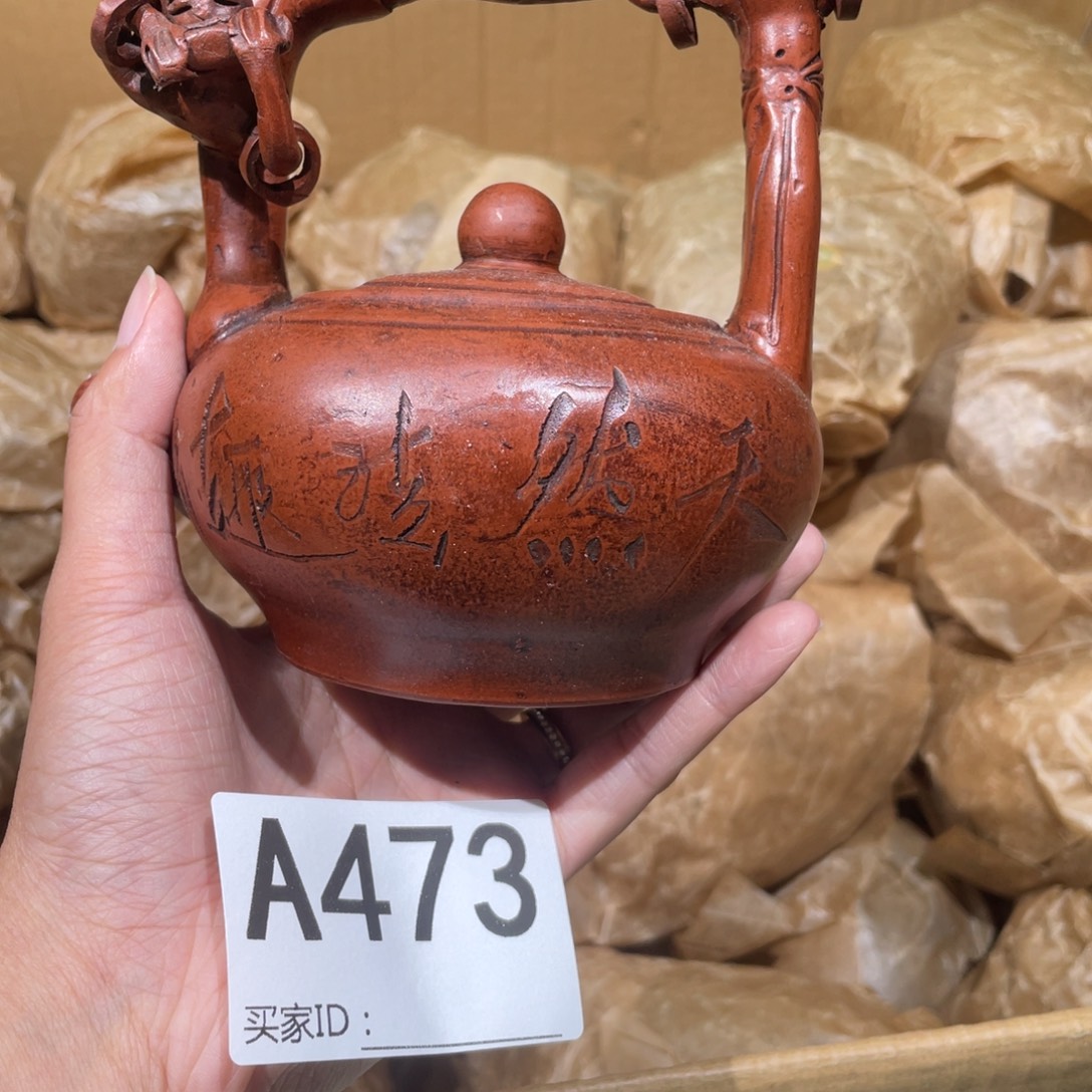 茶壶紫砂紫砂茶壶473