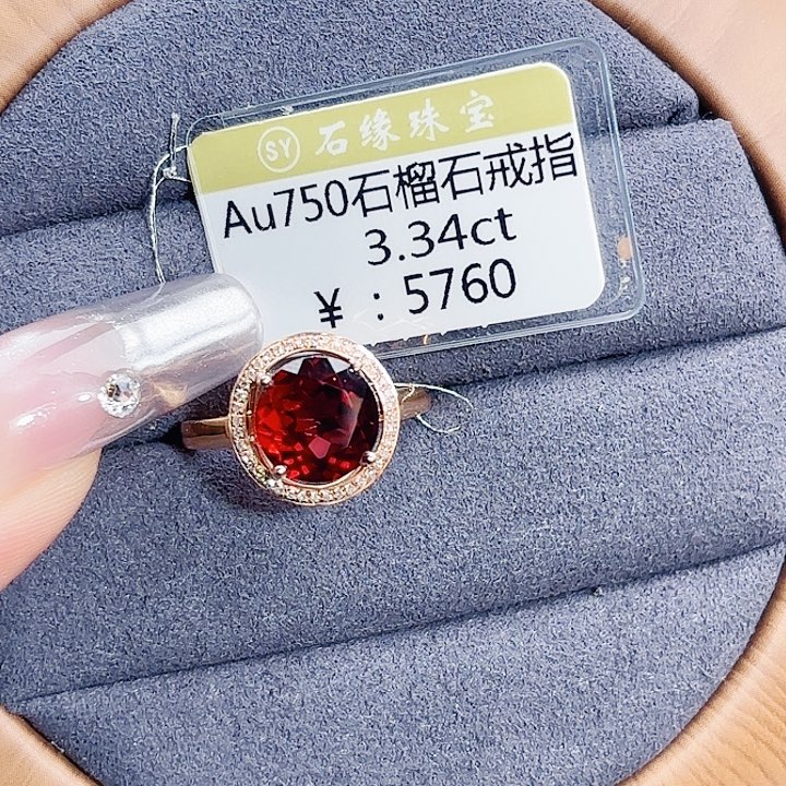 戒指石榴石18K金镶嵌