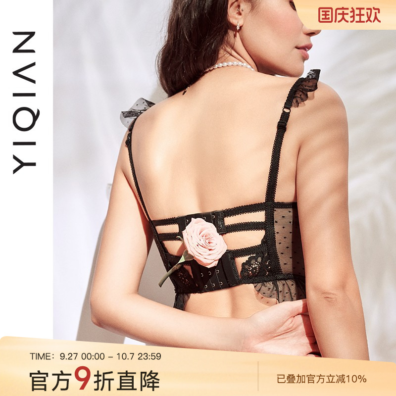 怡倩【可盐可甜】纯欲氛围感鱼骨束腰蕾丝美背内衣套装“自带胸垫”