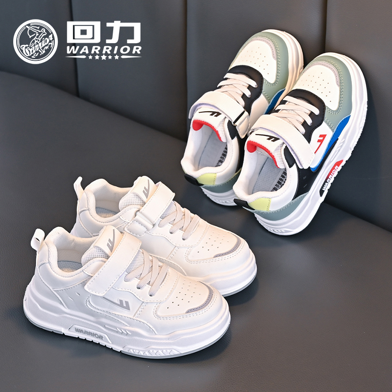 回力正品童鞋鞋子秋季新款潮款女童跑步鞋软底透气男童运动鞋1126