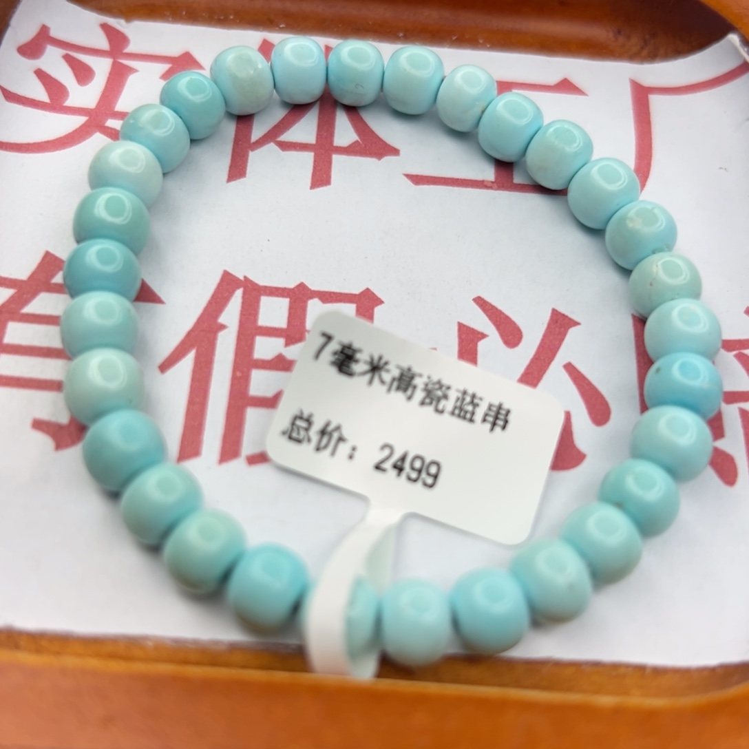 绿松石未镶嵌珠宝半成品