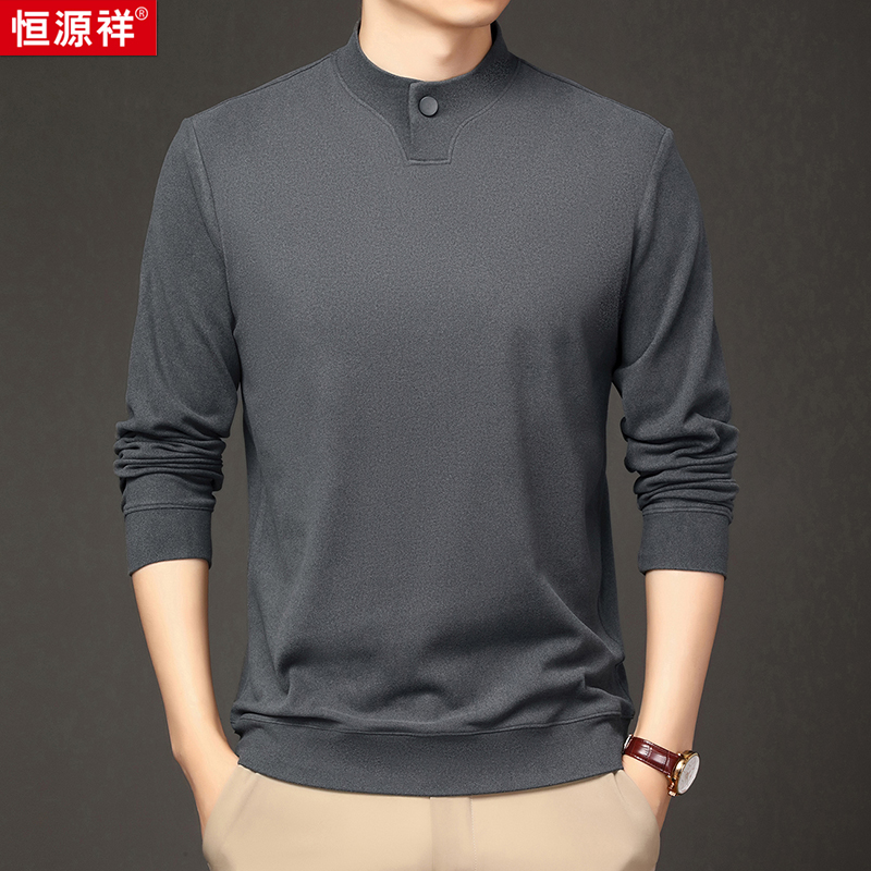 【新中式立领】春款上新亲肤舒适保暖时尚卫衣休闲款男长袖宽松百搭