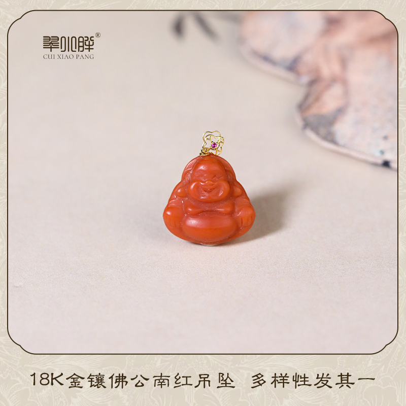 翠小胖珠宝 18k金镶保山佛公南红吊坠CNHF13 多样性发1