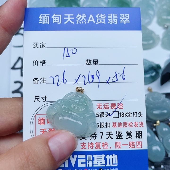 翡翠18K金镶嵌吊坠(不含链)纯天然缅甸a货翡翠