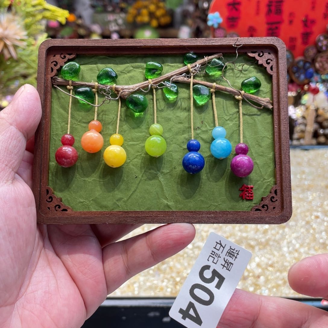 核桃木/黑胡桃（胡桃木）504冰箱贴