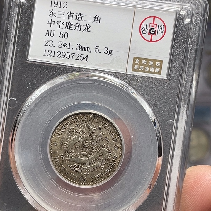 双***林银如图所说的一个