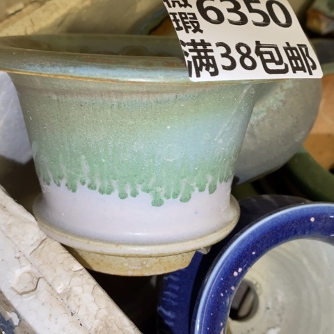 罐6350 微瑕38包邮景德镇陶瓷