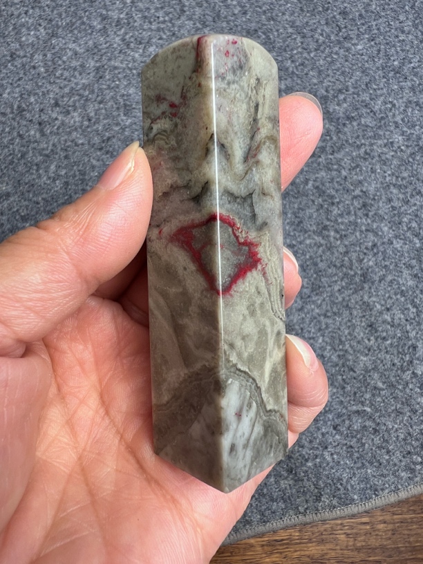 昌化鸡血石印章。