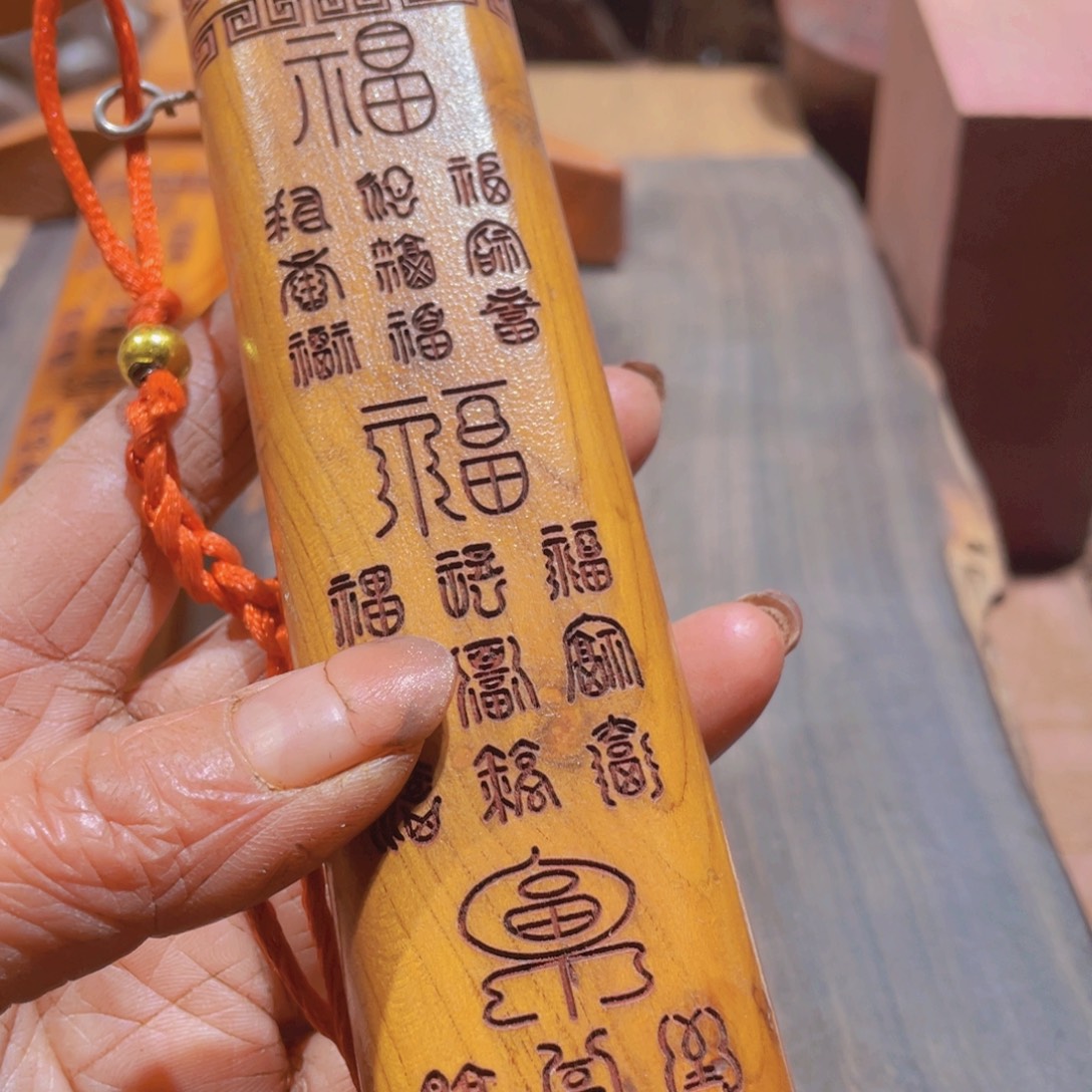 国***单香榧木感谢您877688888