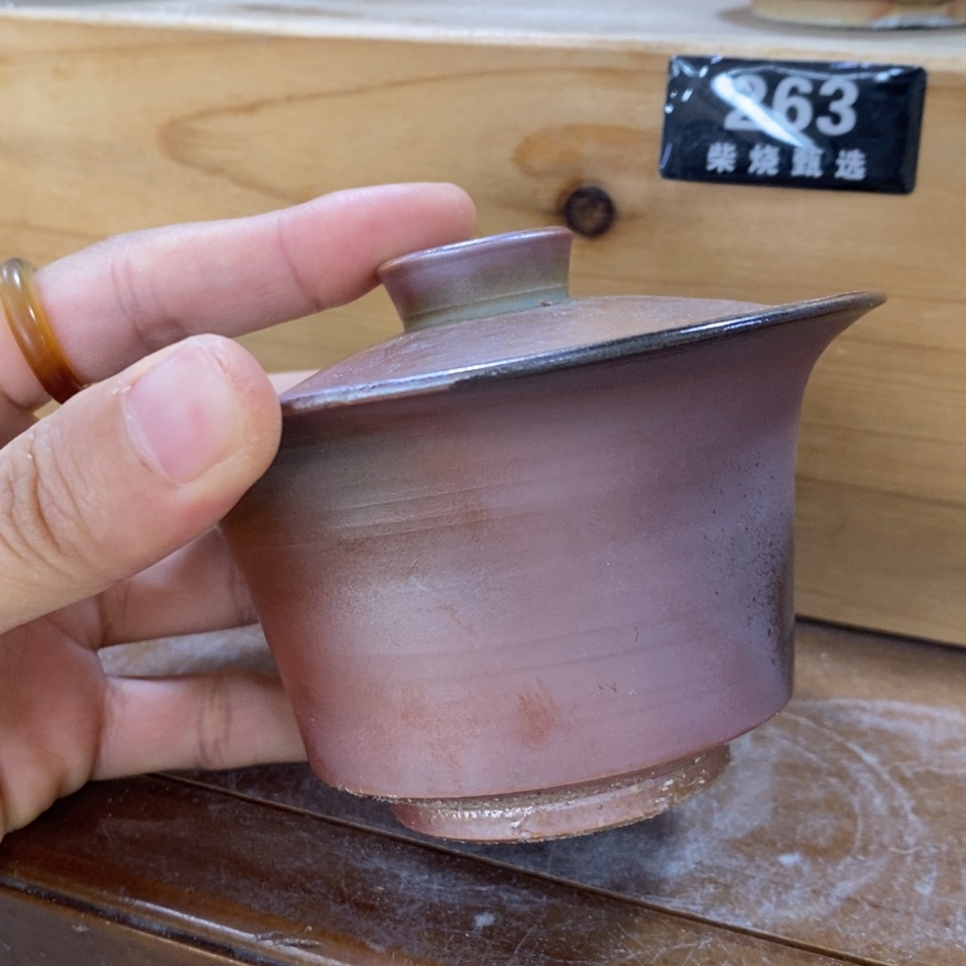 陶园柴烧，精品高货257瑕换班