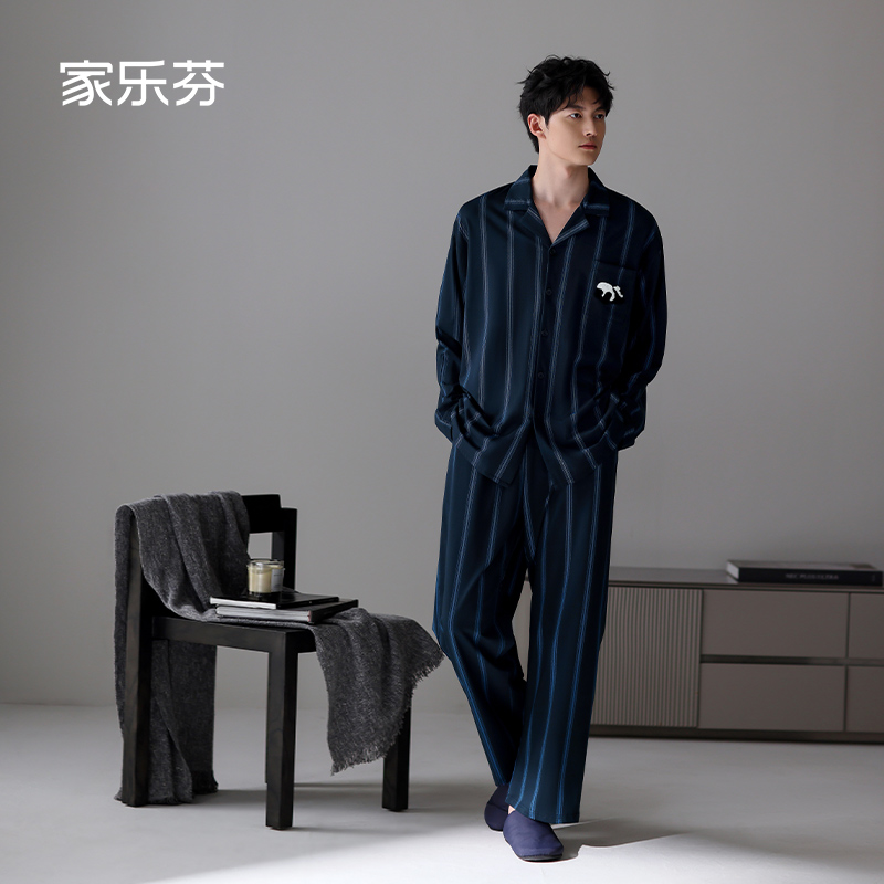 家乐芬睡衣男士春秋款纯棉长袖家居服条纹熊猫套装四季开衫可外穿