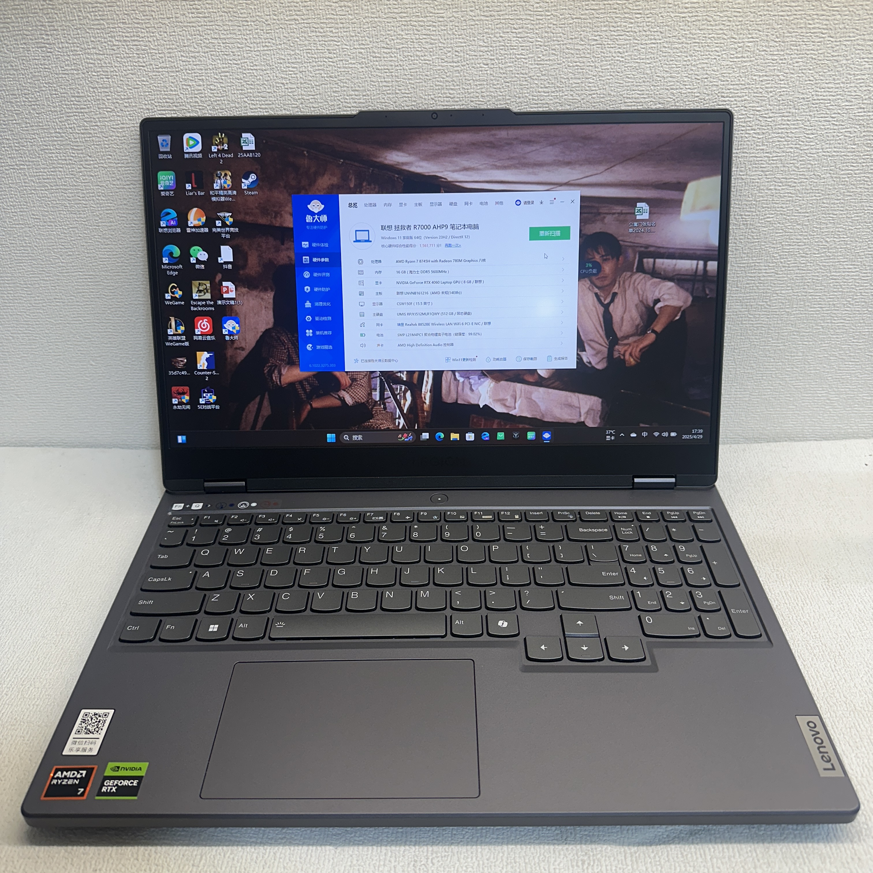 9新 Lenovo/联想  联想拯救者R7000 2024 全能电竞游戏笔记本电脑