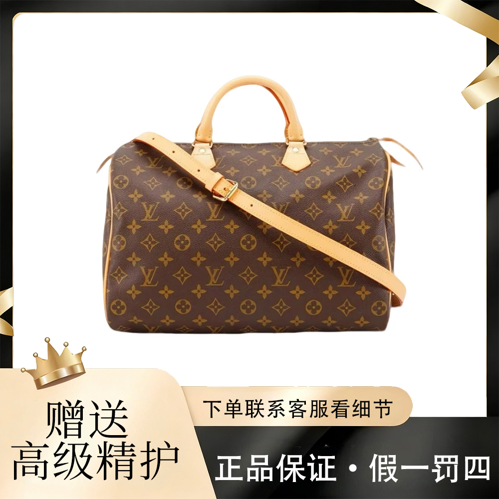 修复品LouisVuitton/路易威登波士顿sp30手提款枕头包