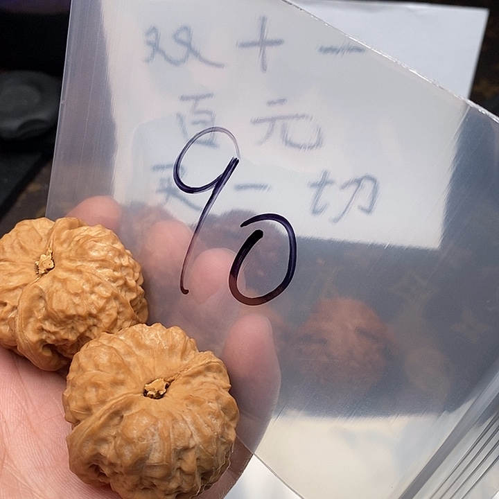 吊坠文玩核桃W69794764938639638