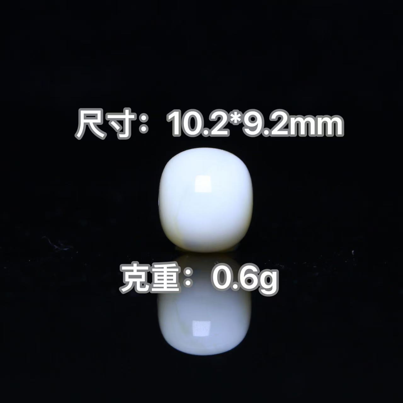 天然蜜蜡润白手工老型珠10.2mm（时尚珠宝文玩DIY配饰）