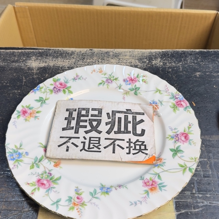 瓷片哈哈哈哈哈哈哈哈