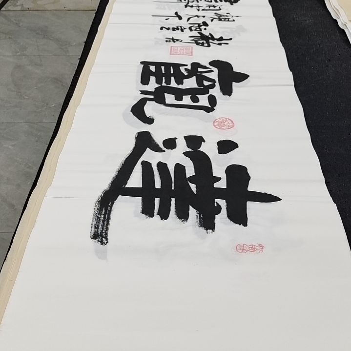 翰墨白武坤老师作品一副