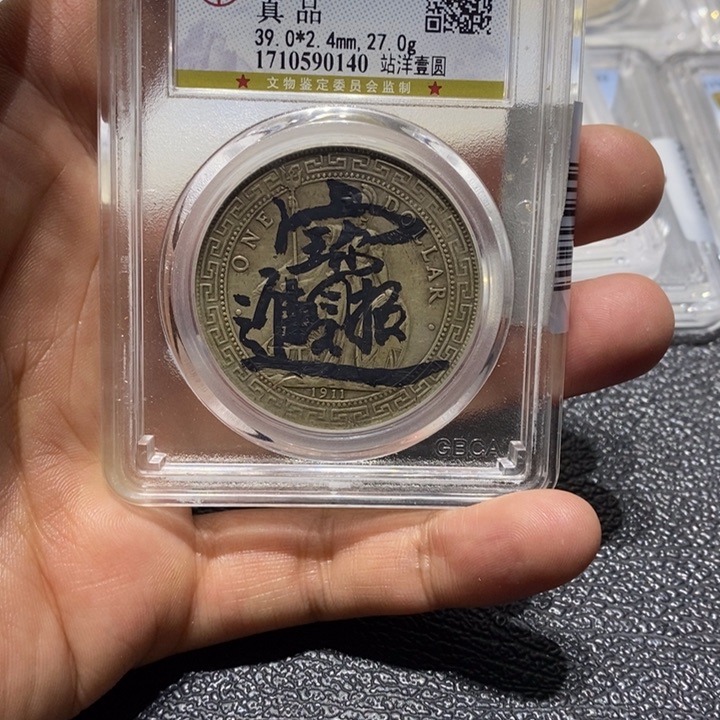 银李*葱战羊8888888888888