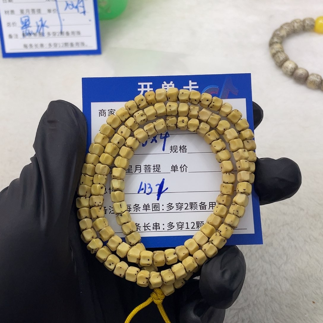 星月菩提手串星月a 31