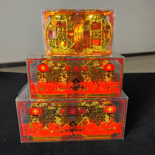 质胜平安烛防风无烟水晶蜡烛家用供佛拜神春节乔迁喜庆红烛节日