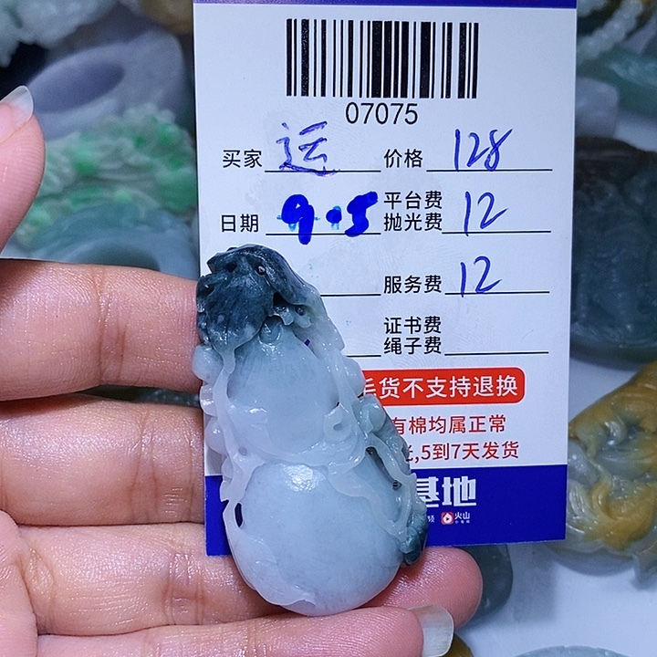 运***涪未镶嵌定制翡翠天光墟翡翠市场现金代购