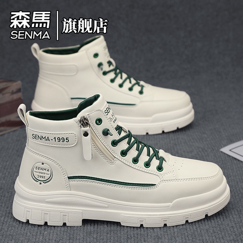 森马男鞋秋冬男士商务时尚潮流高端英伦风马丁靴百搭高帮工装鞋男
