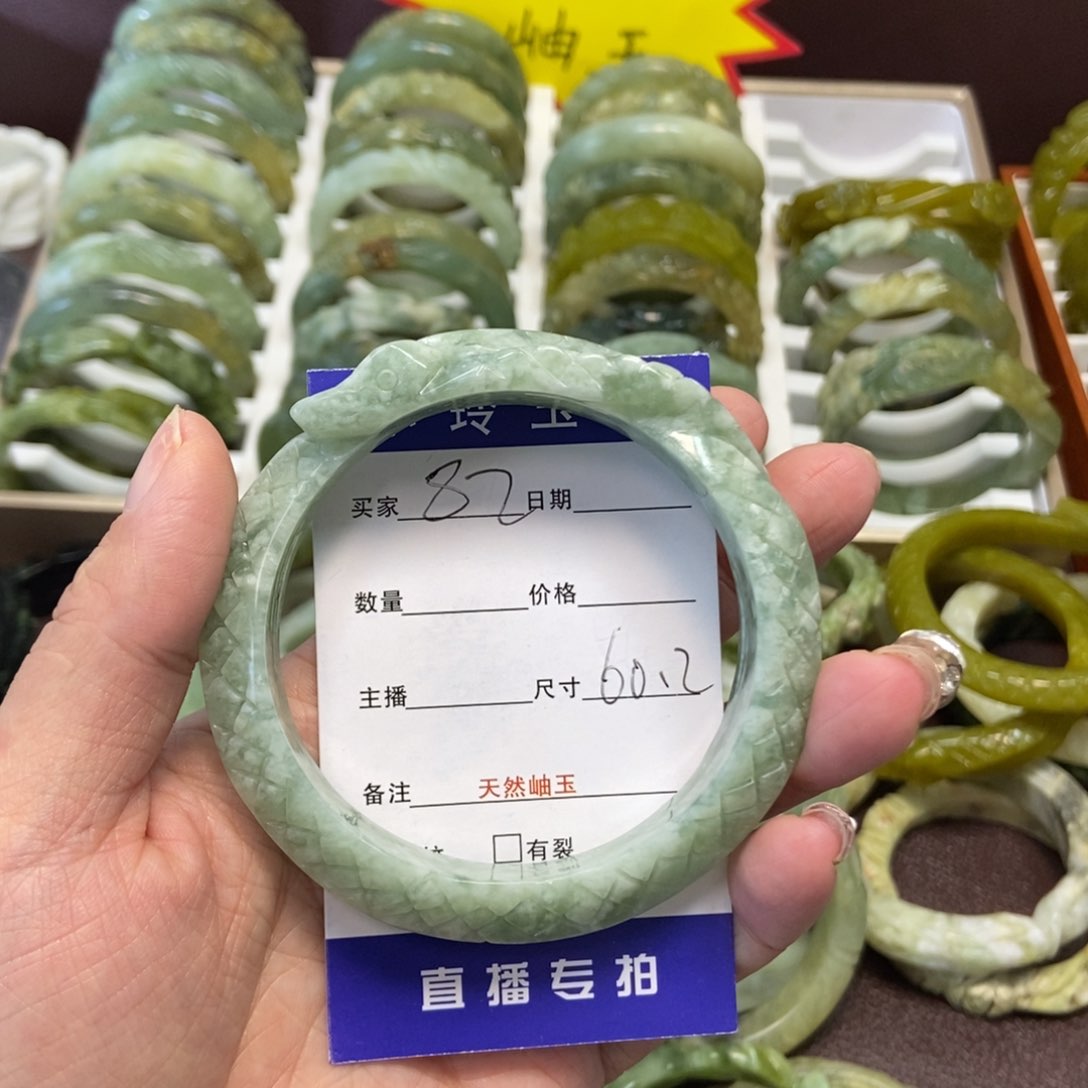 蛇纹石玉手镯未镶嵌