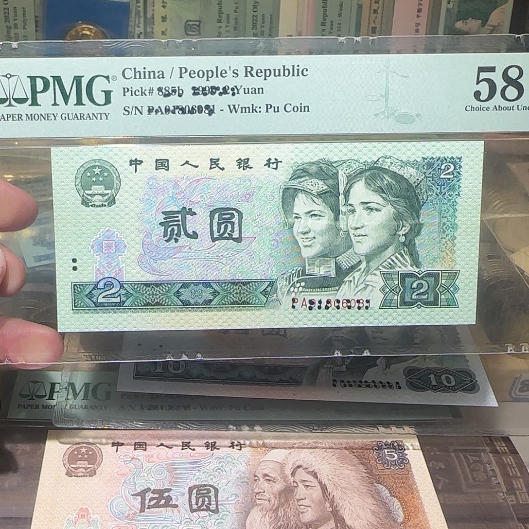 退市纸币如图00000129