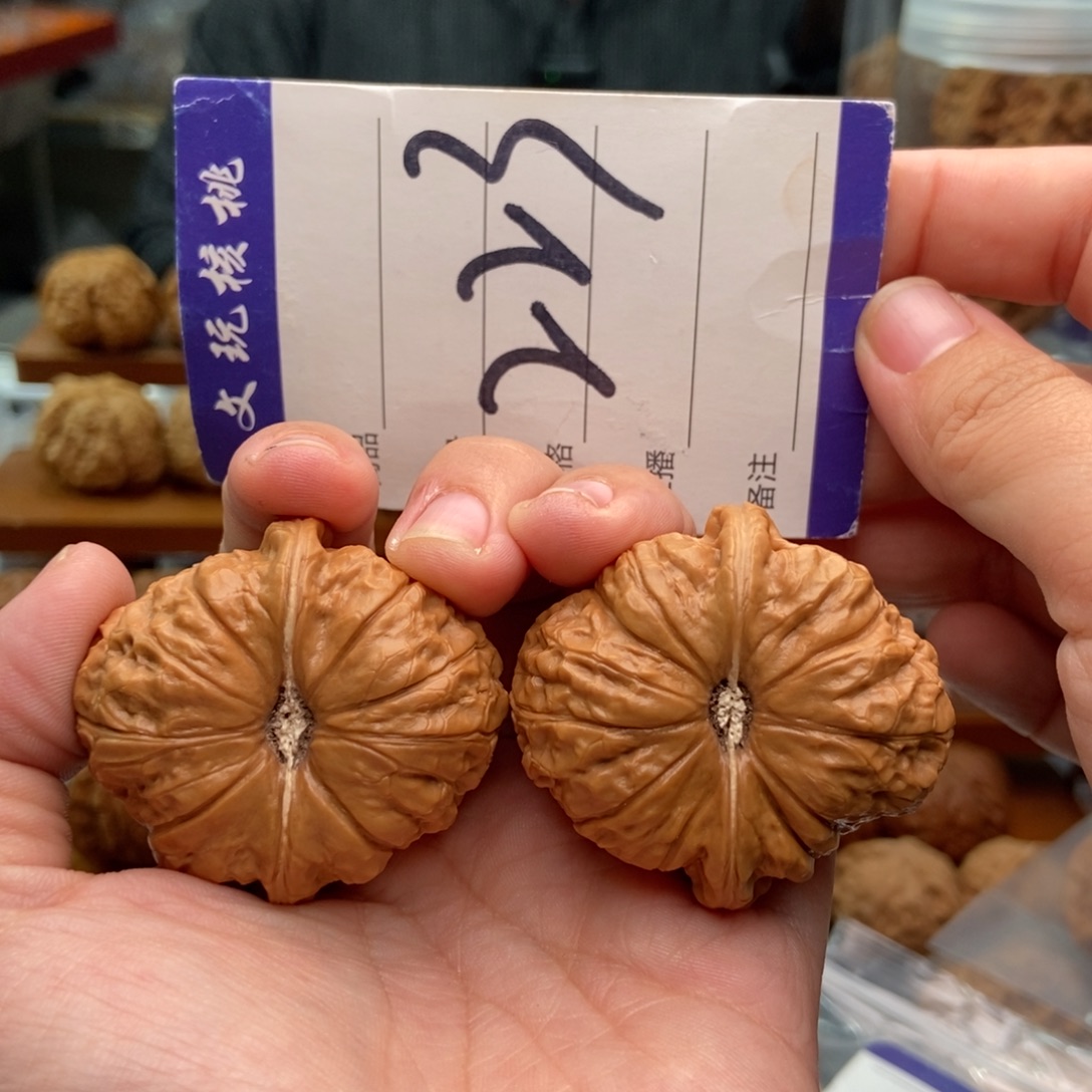 把件文玩核桃42南瓜