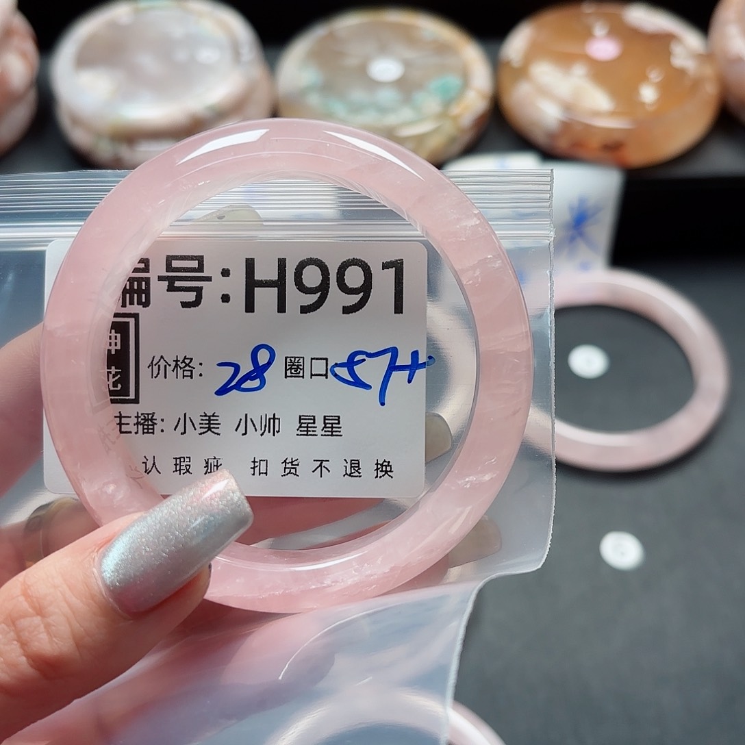 石英质玉手镯合金A****宝