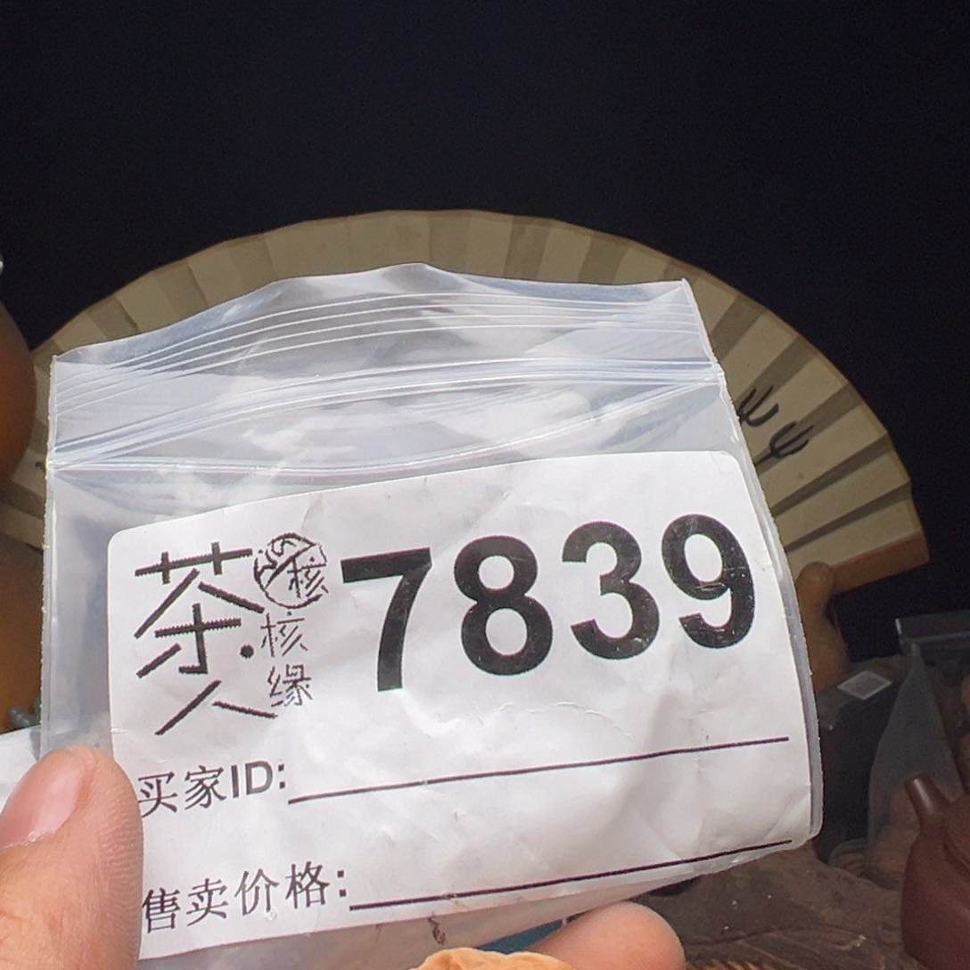 文玩核桃吊坠我们