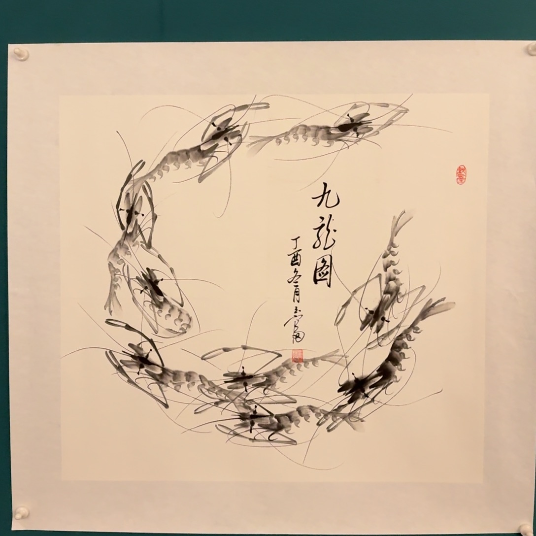 国画国画作品一幅