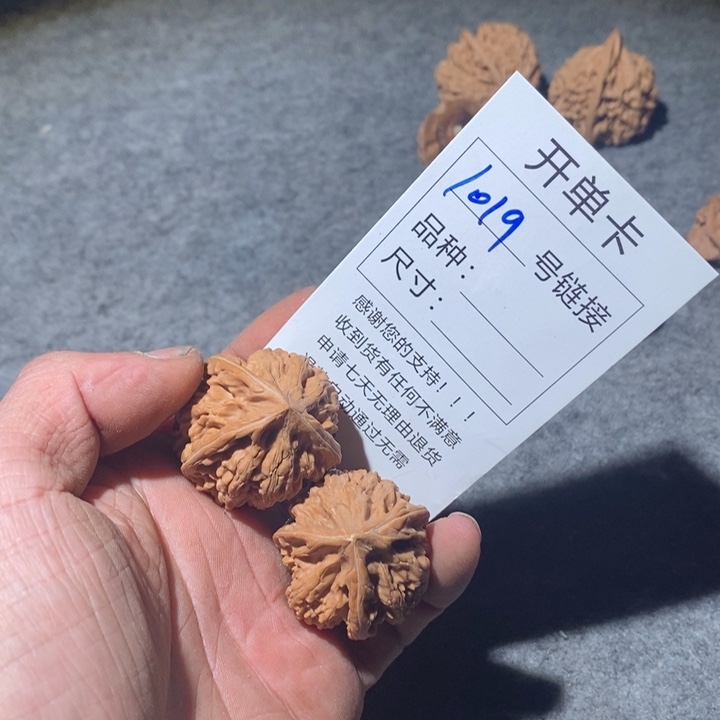 文玩核桃把件勇****41019咯摸摸哦哦
