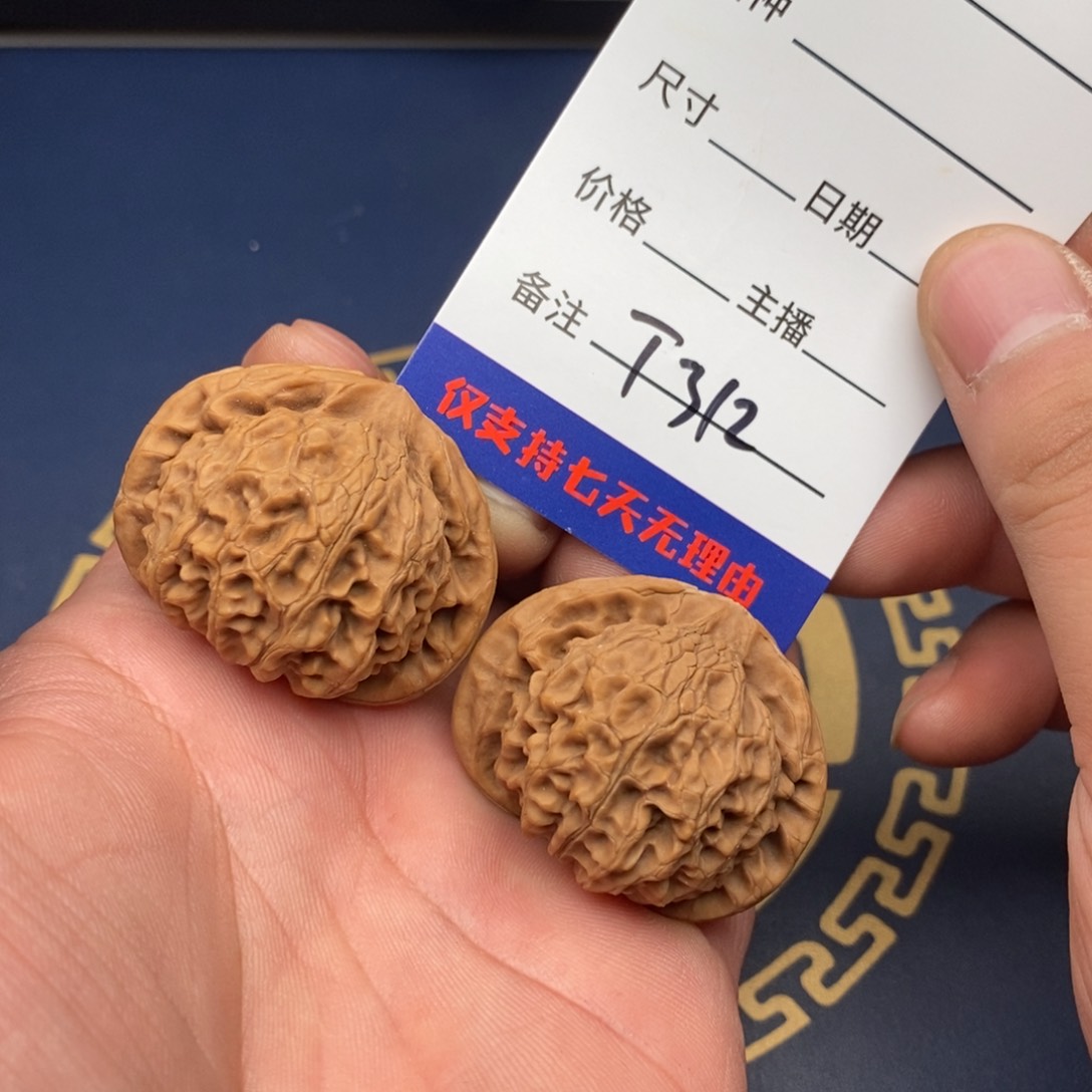 文玩核桃把件41宫灯312
